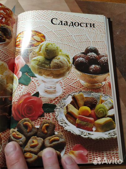 Ведическое кулинарное искусство