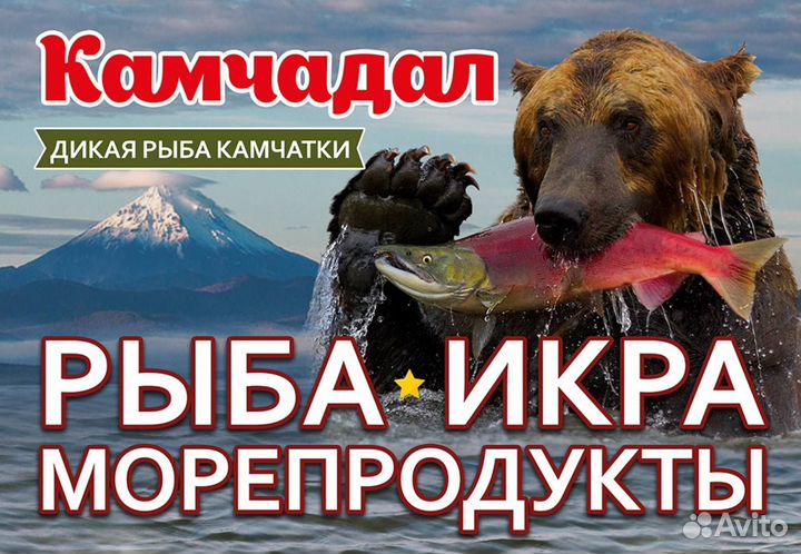 Офис менеджер (рыбное производство)