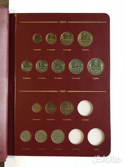 Коллекция наборов монет СССР 1982-1991