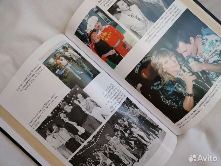 Книга о Фредди Меркьюри