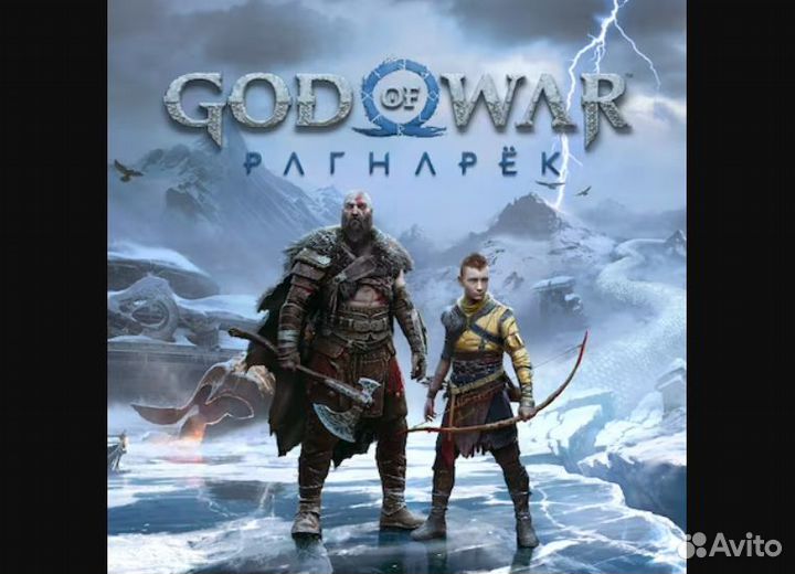 God of War Рагнарёк на PS4 и PS5