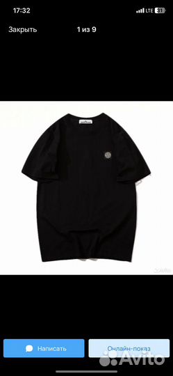 Stone island футболка