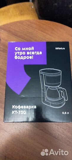 Кофеварка новая