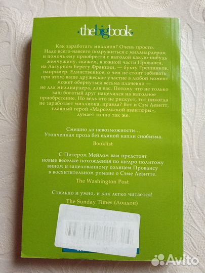 Книги из серии 