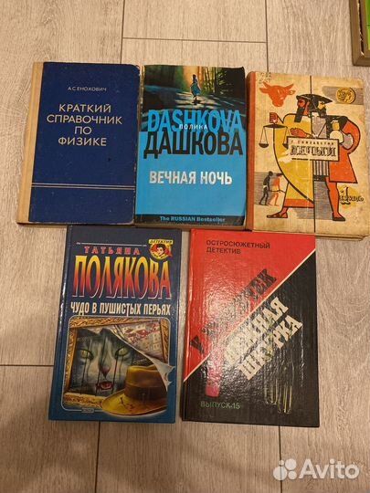 Книги на выбор