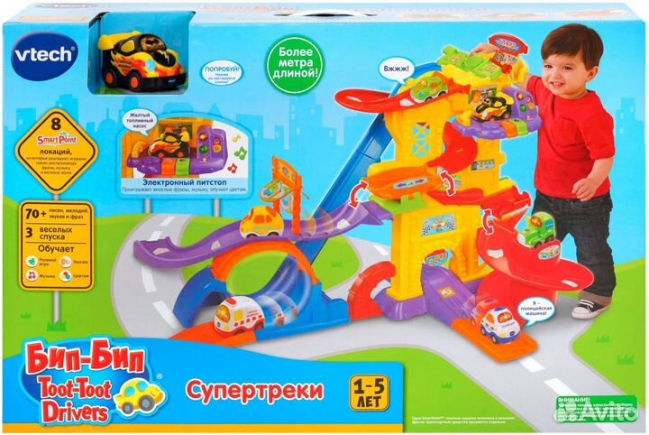 Детский игровой автомобильный набор Vtech Toot too