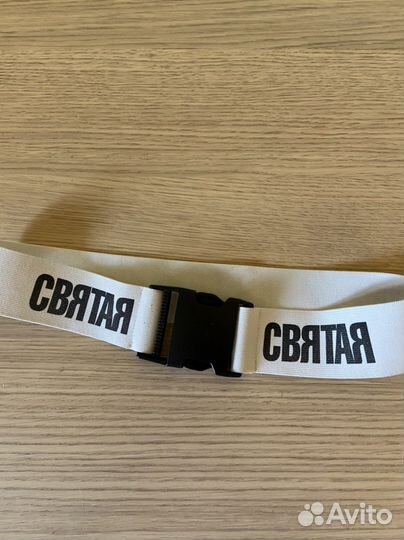 Ремень святая на талию