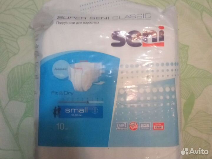 Подгузники для взрослых