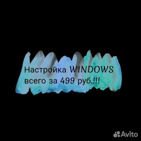 Ремонт смартфонов, ноутбуков, планшетов