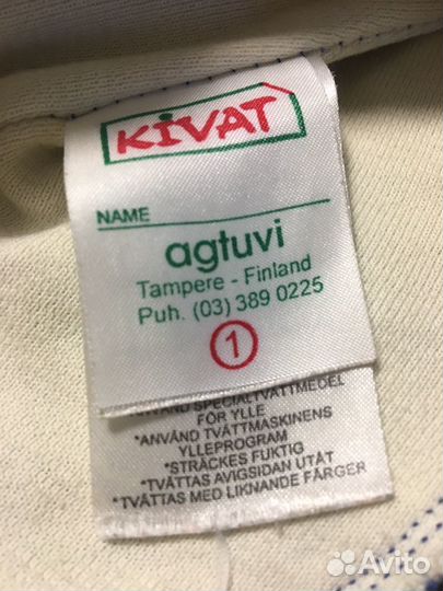 Шлем Kivat б/у