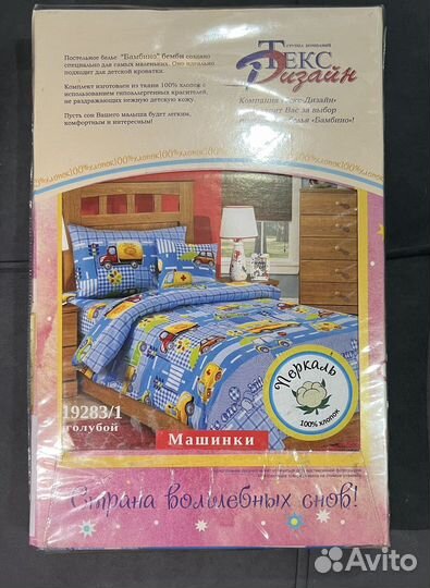 Постельное белье в детскую кроватку