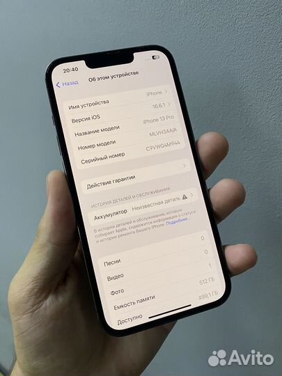 iPhone 13 Pro, 512 ГБ