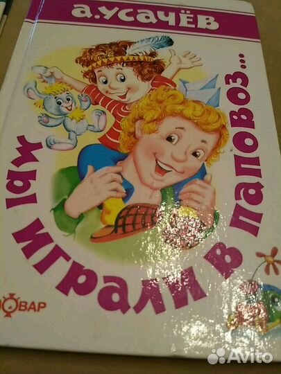 Книжки детские