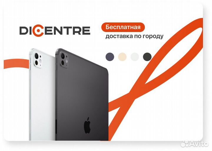 Планшет Apple iPad Pro 11 2024 M4, Wi-Fi, 256Gb Sp