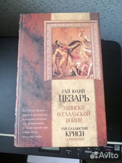 Книги по истории