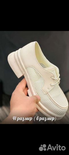 Лоферы женские новые