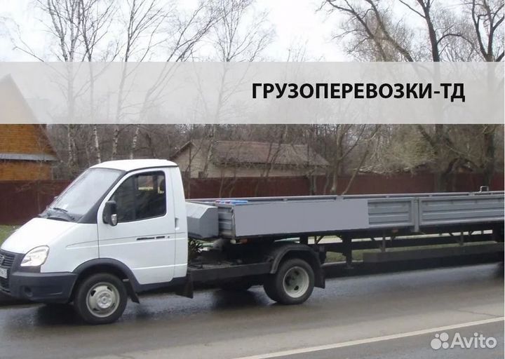 Водитель газели (категория В)