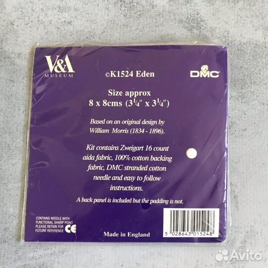 Редчайшие наборы для вышивания Dmc