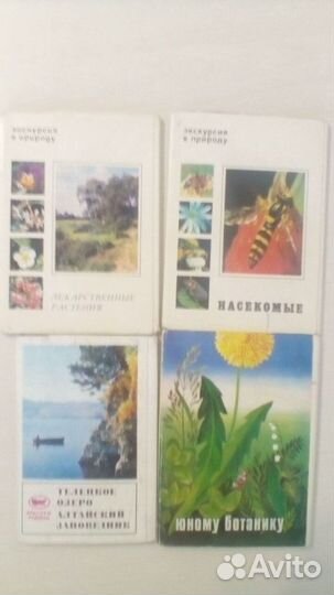 Набор открыток СССР