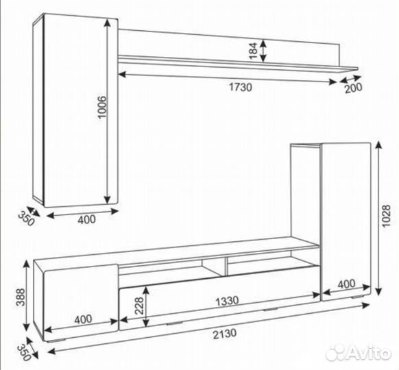 Стенка в наличии