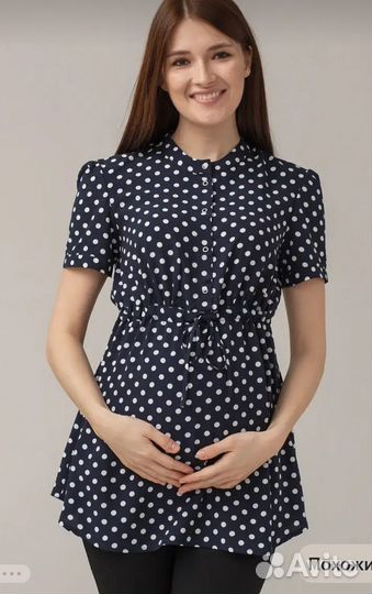 Вещи для беременных пакетом 44 размер