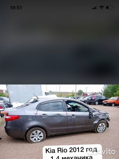 Разбор kia rio 3 седан 2012 год