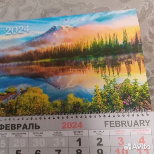 Календари квартальные, новые 2024 г