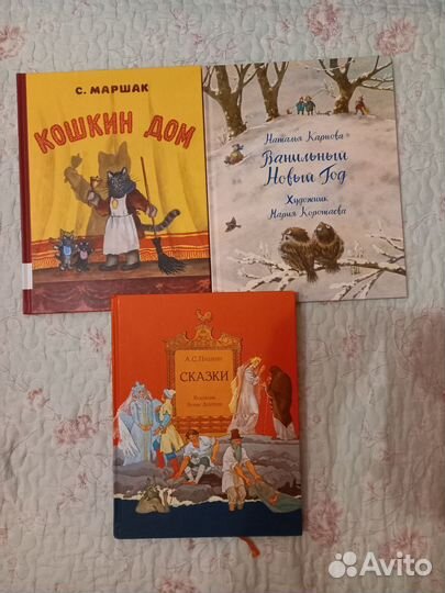 Красивые детские книги