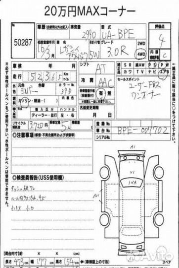Бампер субару аутбег 03-06 г. передний цвет 39d