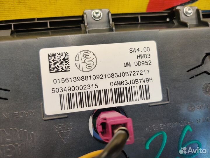 Монитор Дисплей Экран Alfa Romeo Giulia GME 2.0