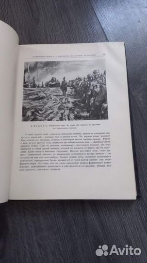 Ежегодник института истории искусств