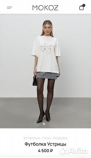 Футболка женская оверсайз mokoz с биркой новая