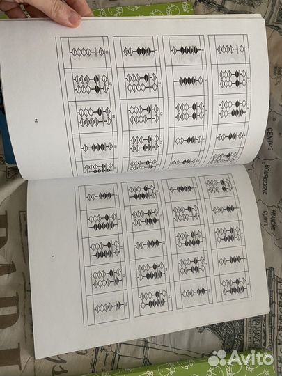 Рабочая тетрадь учебник абакус