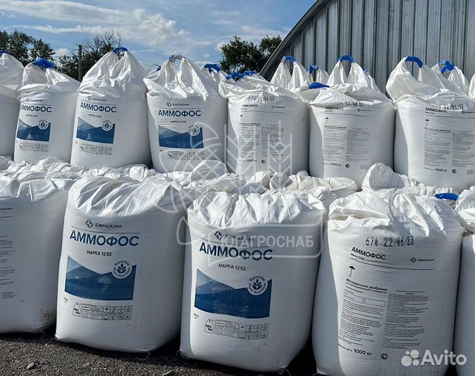 Аммофос от 25 тонн