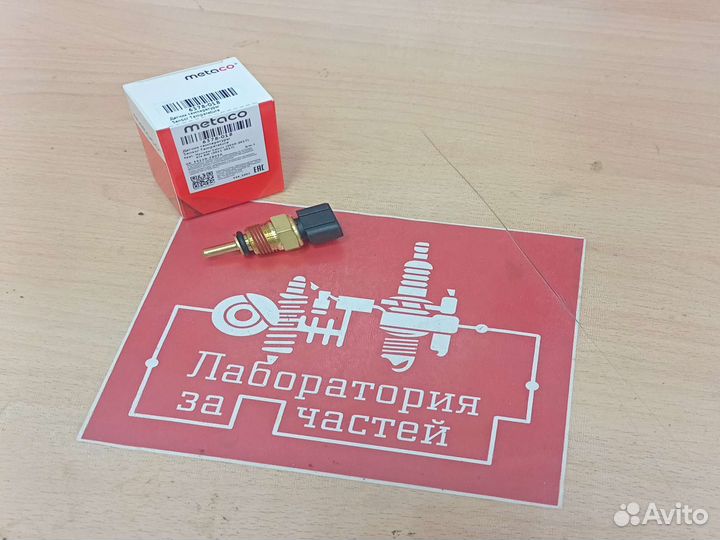 Датчик температуры hyundai accent / solaris / RIO