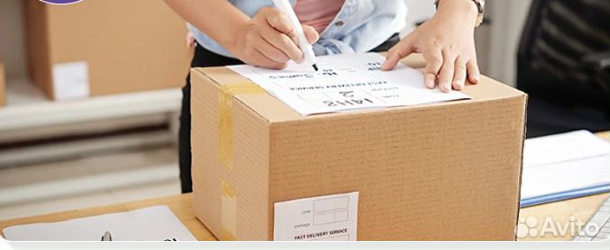 Покупка и доставка товаров из США