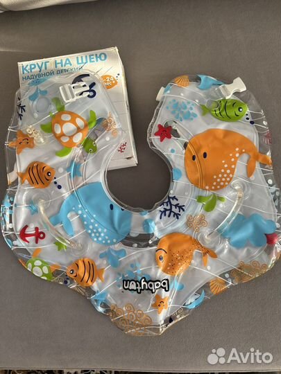 Круг на шею для купания
