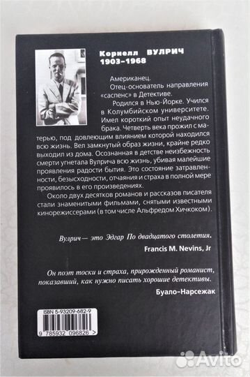 Книги. Приключения, фантастика, детективы