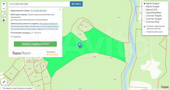 Участок 2,72 га (СНТ, ДНП)