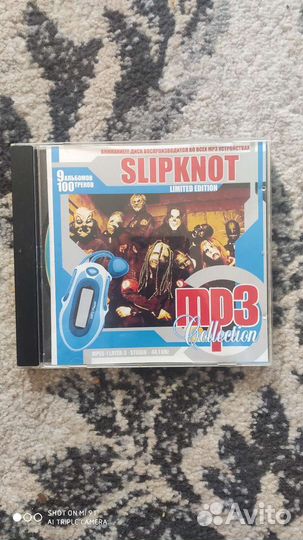 Mp3 диск slipknot