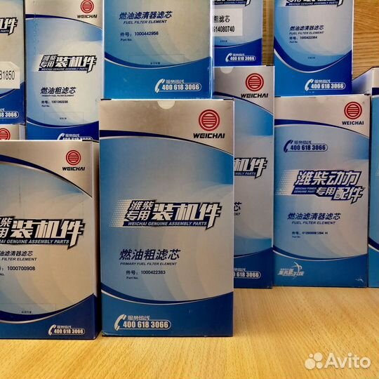 612600091075 weichai стартер