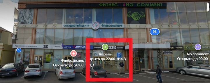 Торговая площадь, 98 м²