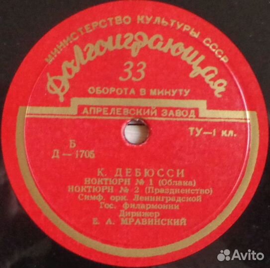 Виниловые пластинки Классика импортные и СССР