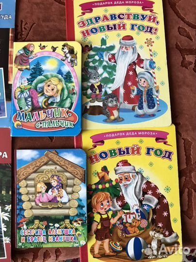 Книги для малышей пакетом