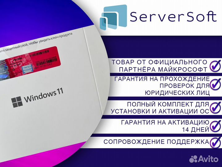 Windows 10 Pro 11 Home BOX
