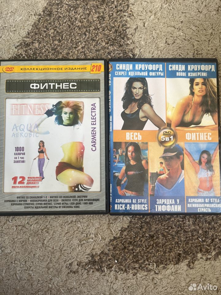 DVD диски с фитнесом