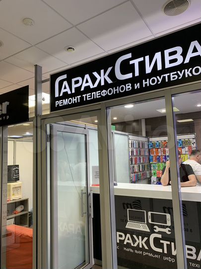 Торговая площадь, 386.6 м²