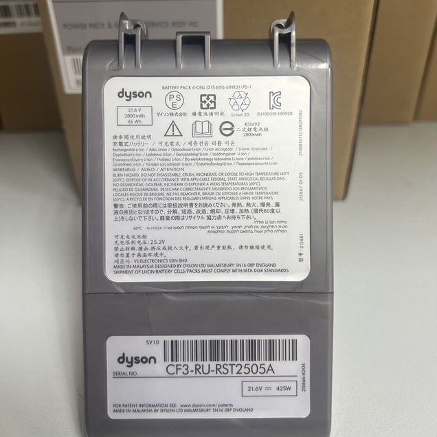 Оригинальный аккумулятор Dyson V8(SV10/SV10E/SV25