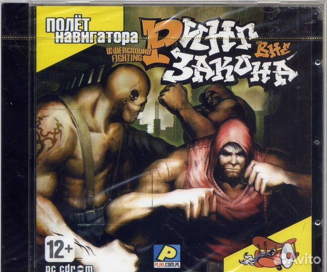 Игры дисках