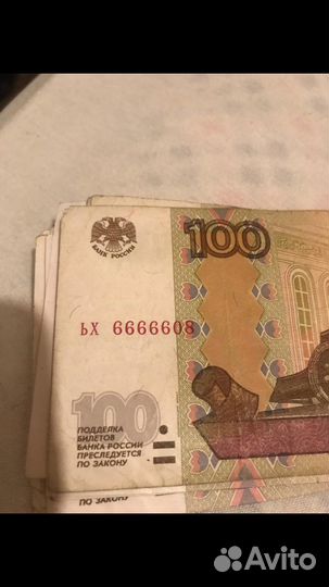 Копюры с Красивым номером